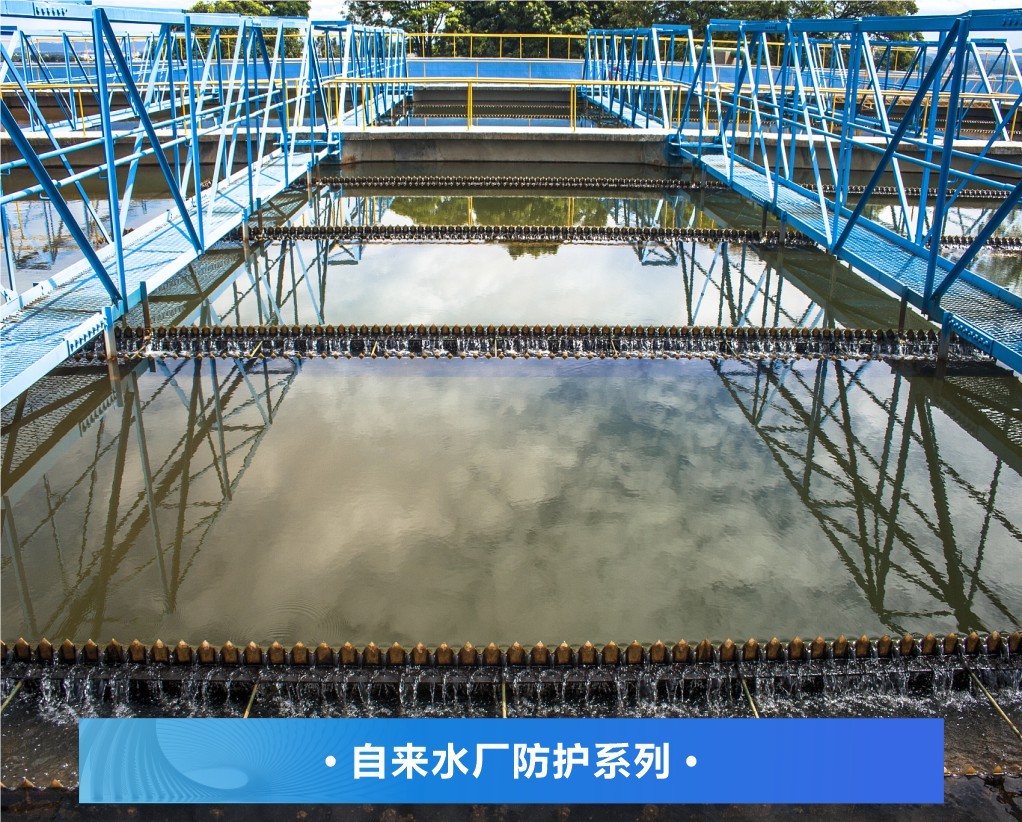 彩田 | 池內壁水位變動線防污方案